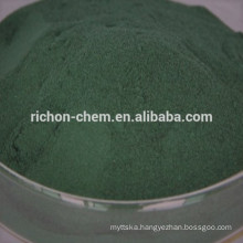 supplier for Fungistat Chemical Copper Pyrithione in Cosmetic Cas no:14915-37-8 CPT Copper Pyrithione CAS No: 14915-37-8